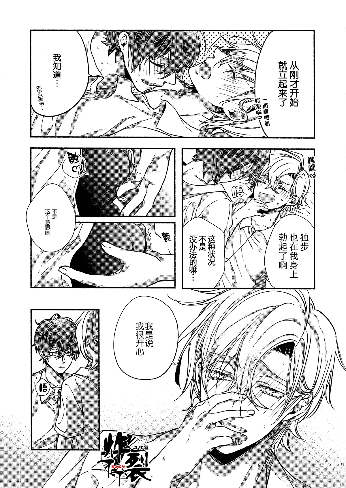 หน้า 12