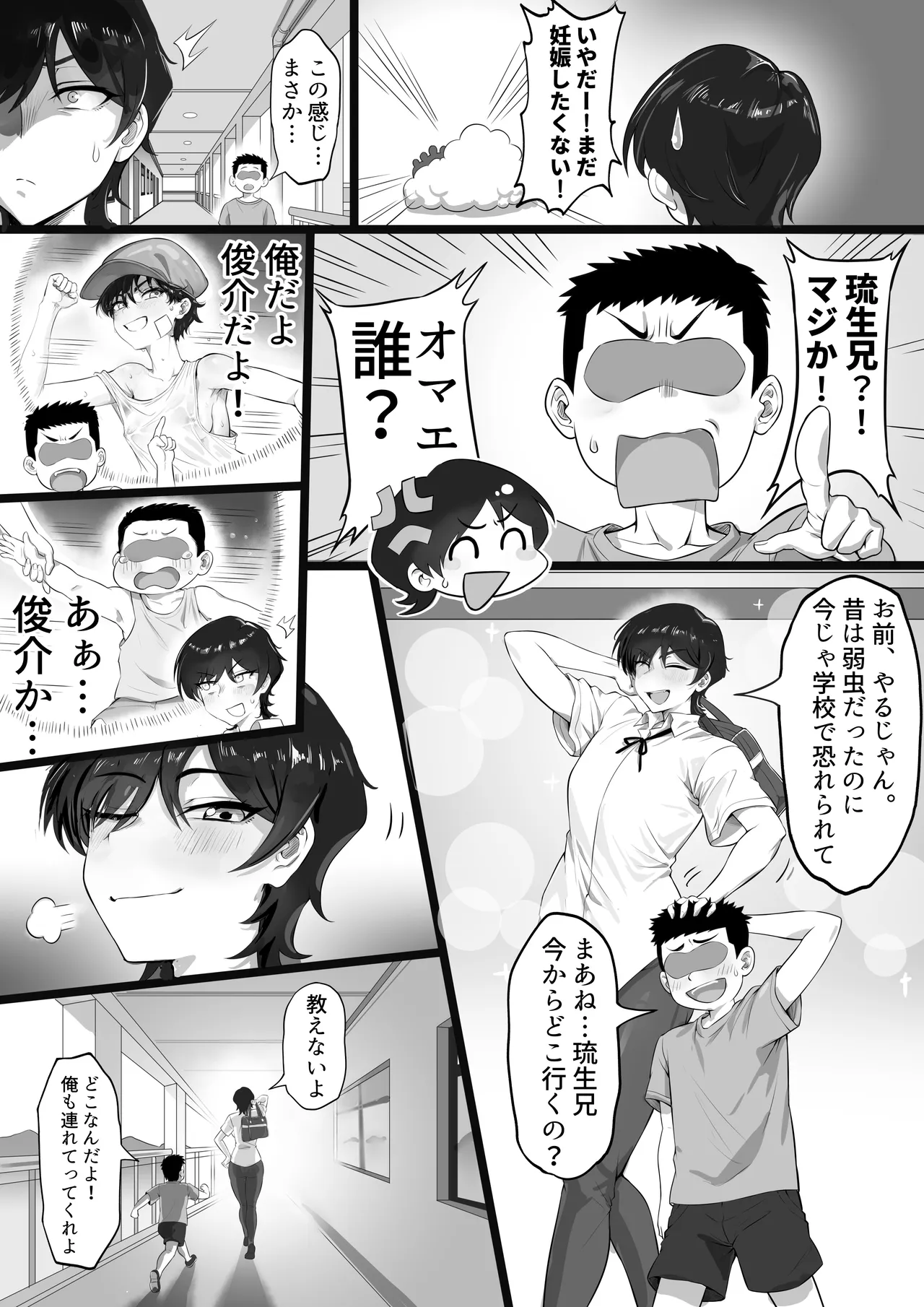 หน้า 3