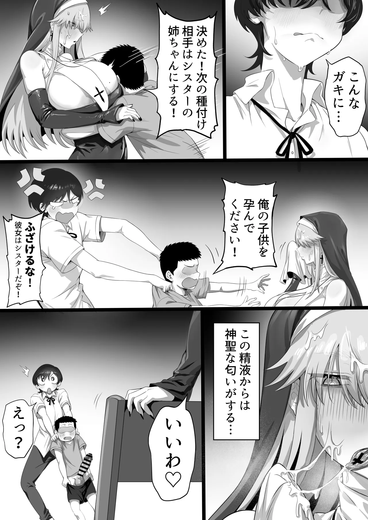 หน้า 10