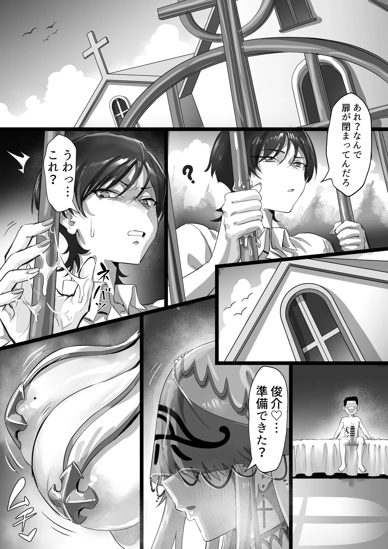 หน้า 31