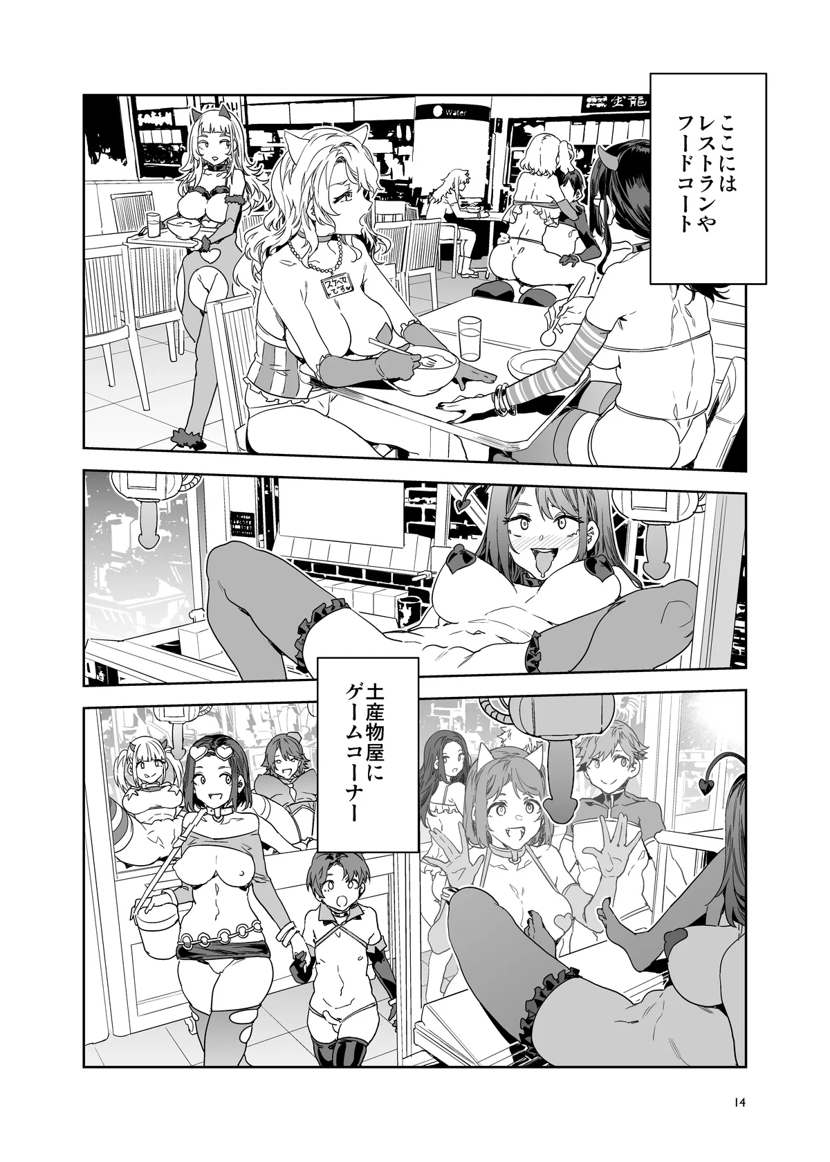 หน้า 14
