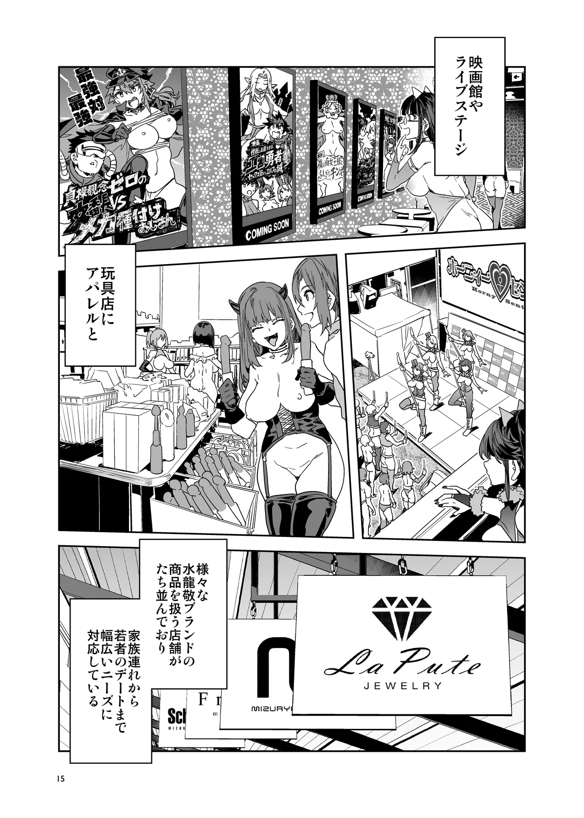หน้า 15