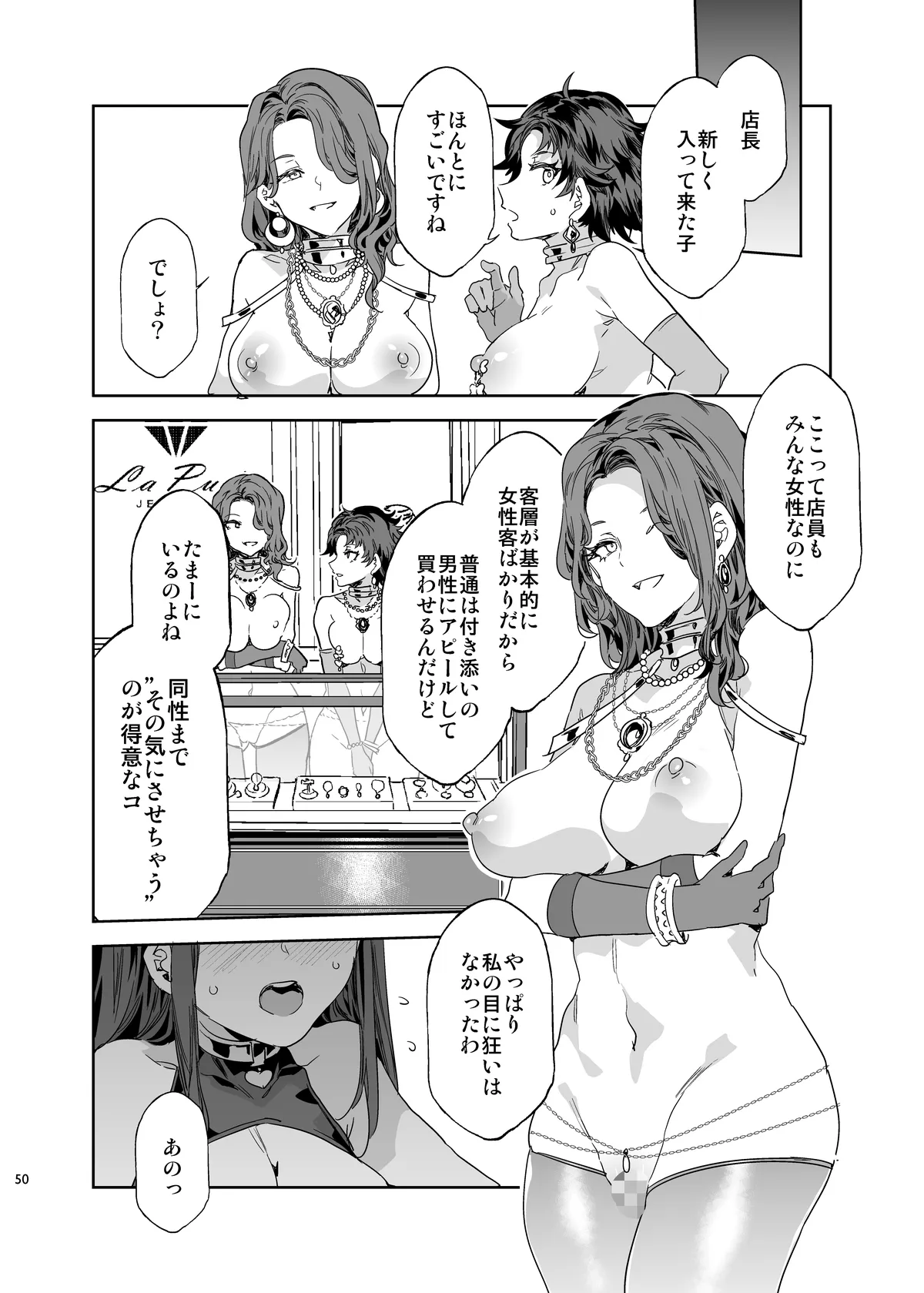 หน้า 50