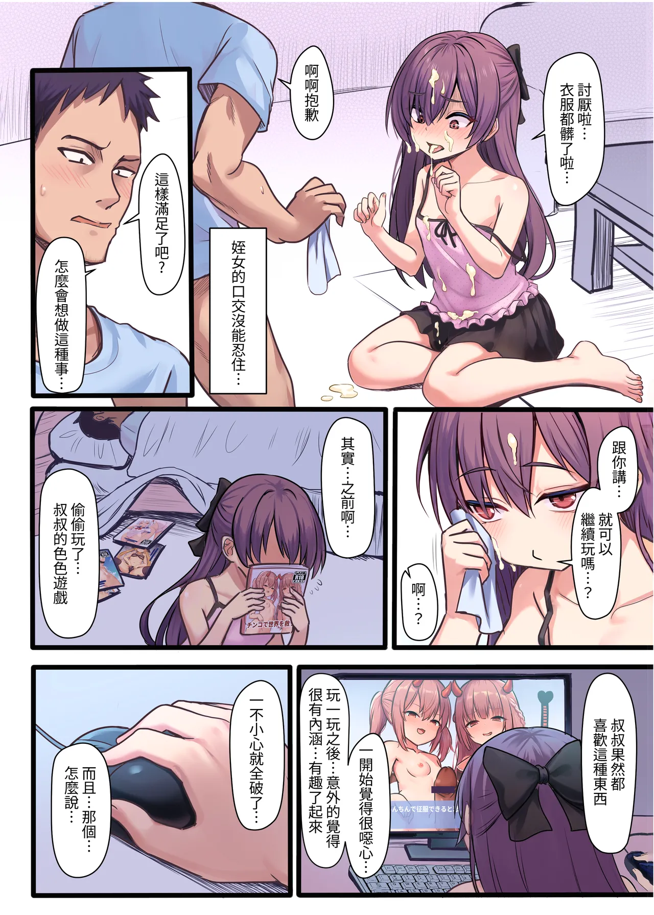 หน้า 11
