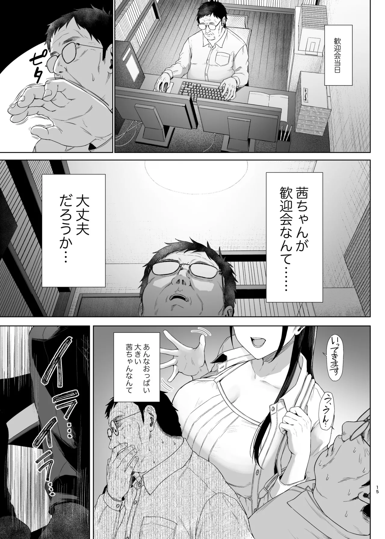 หน้า 15