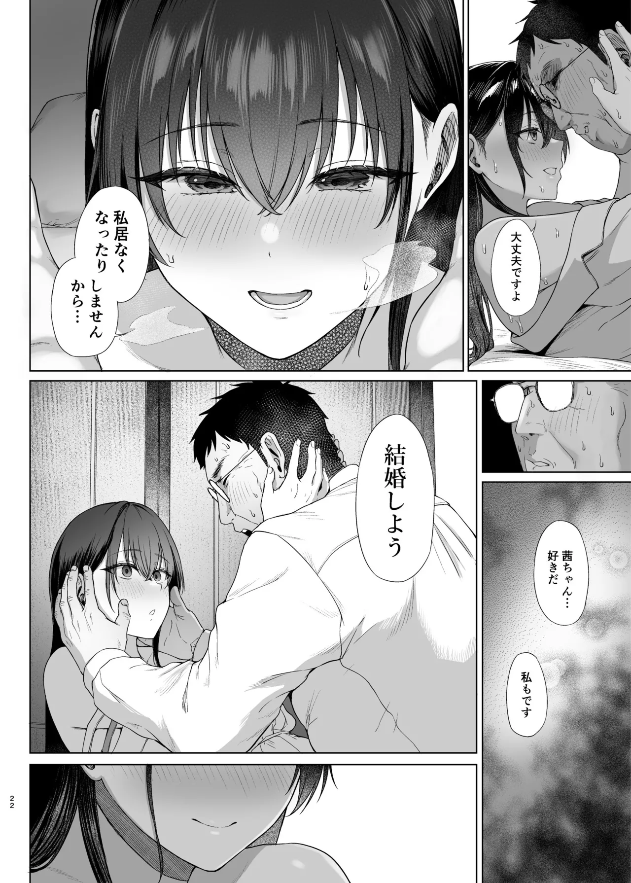 หน้า 22