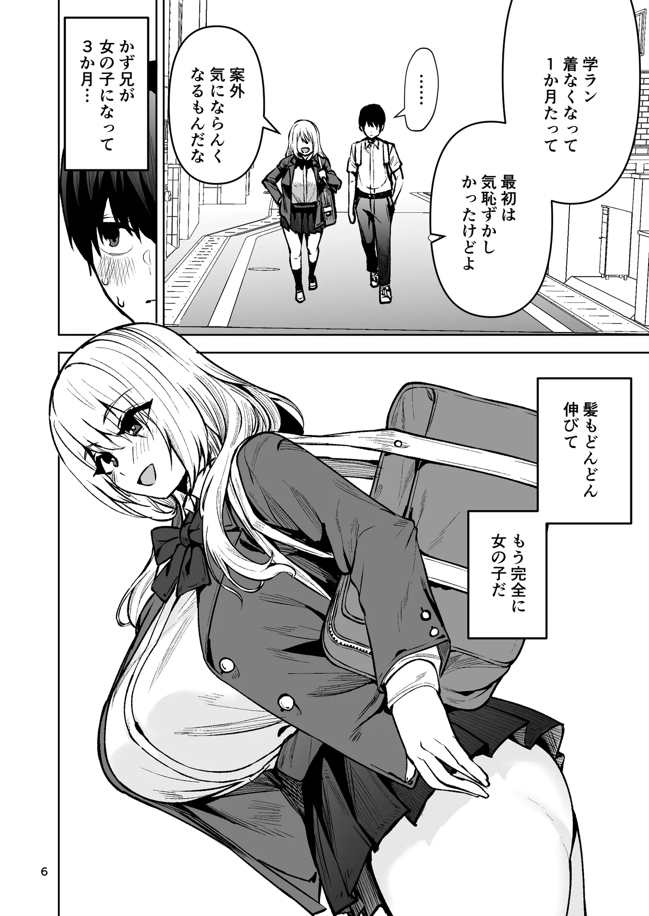 หน้า 7
