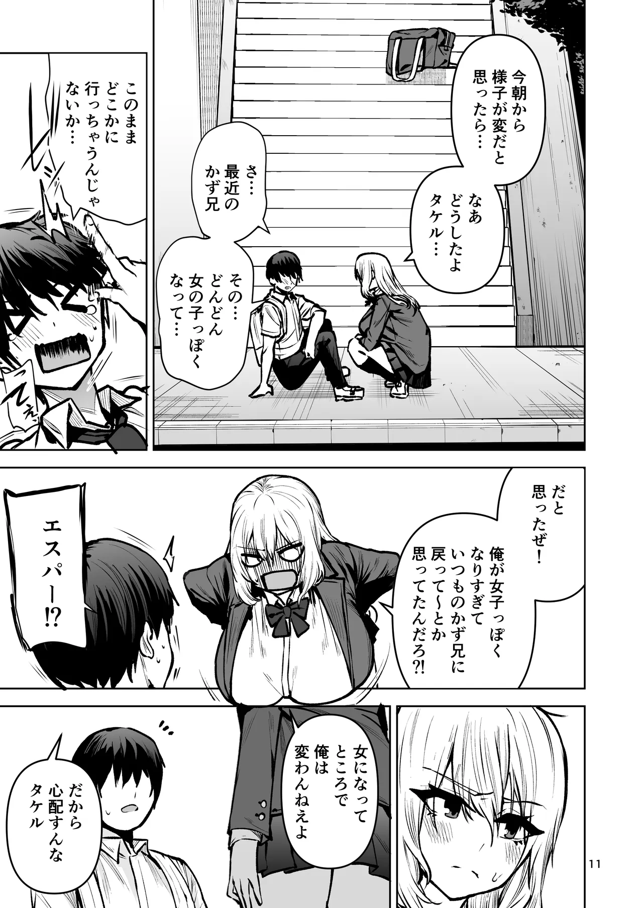 หน้า 12