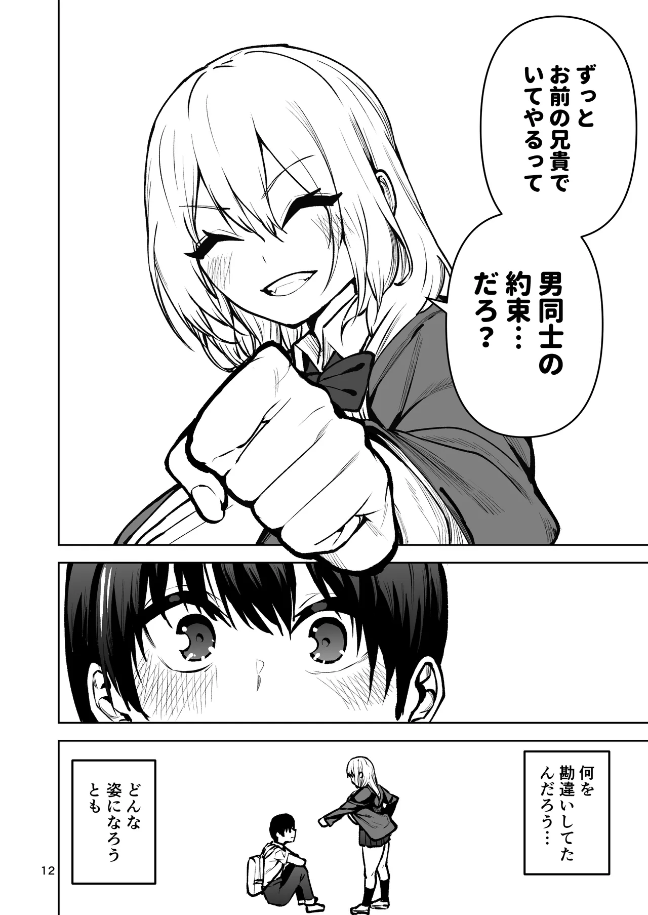 หน้า 13