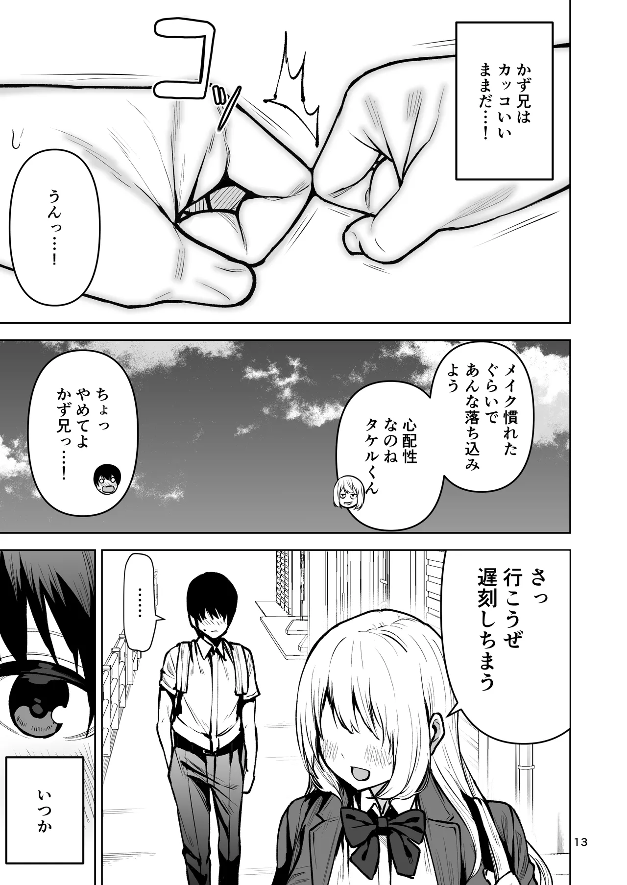 หน้า 14