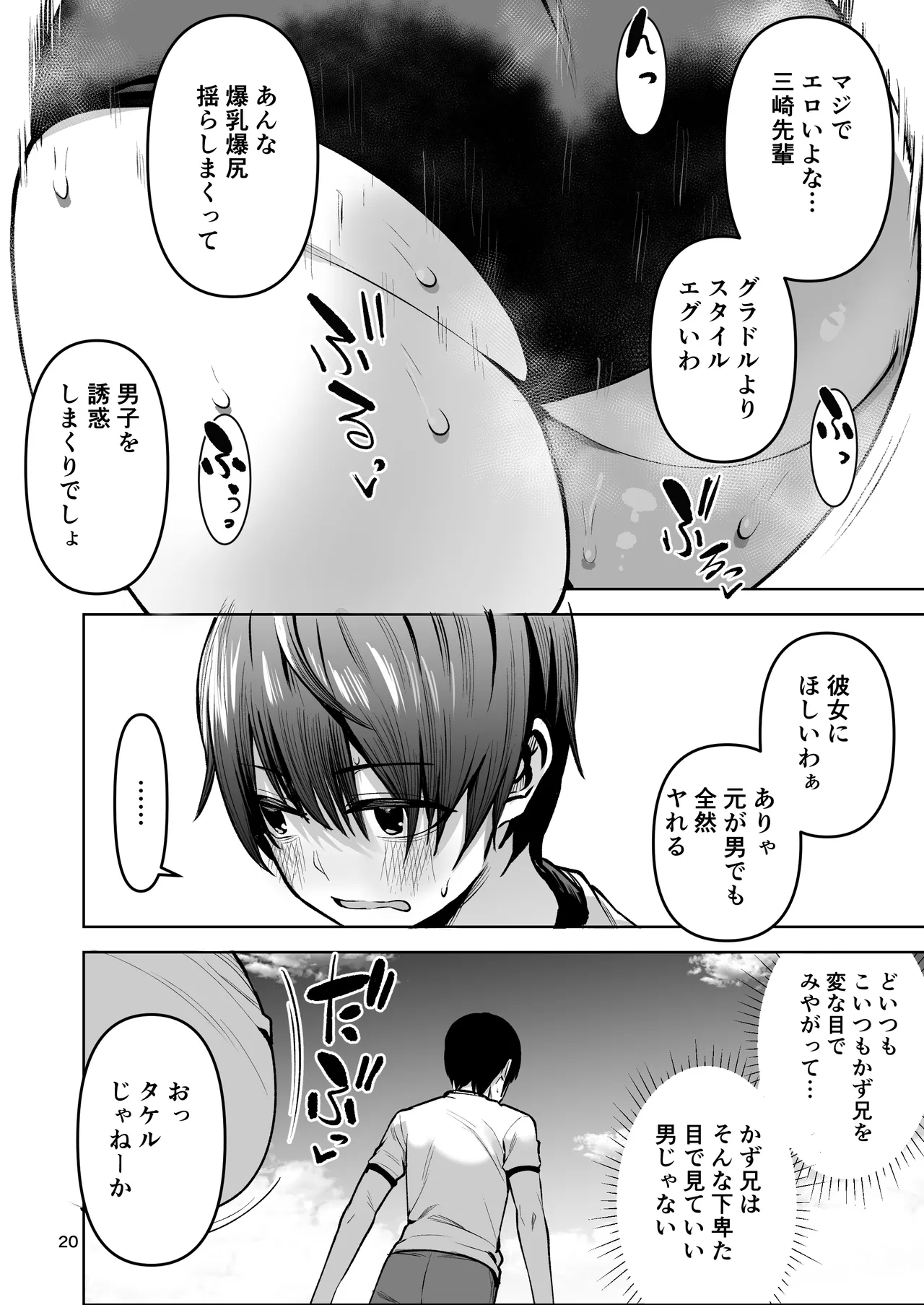 หน้า 21