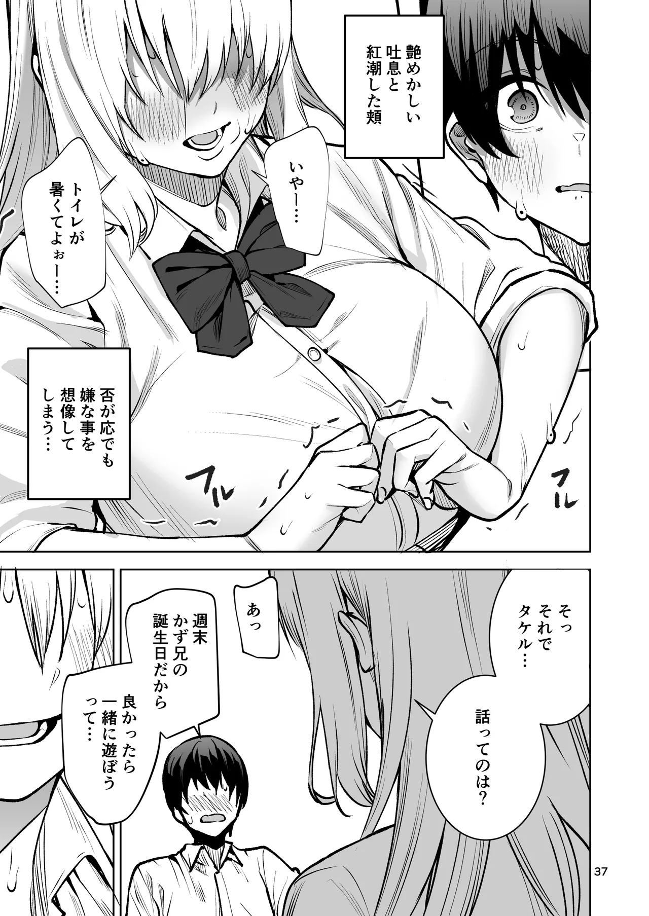 หน้า 38