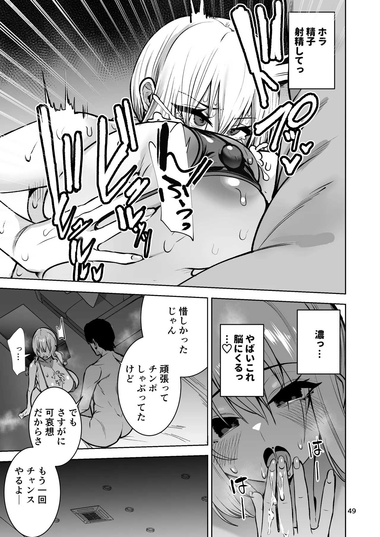 หน้า 50