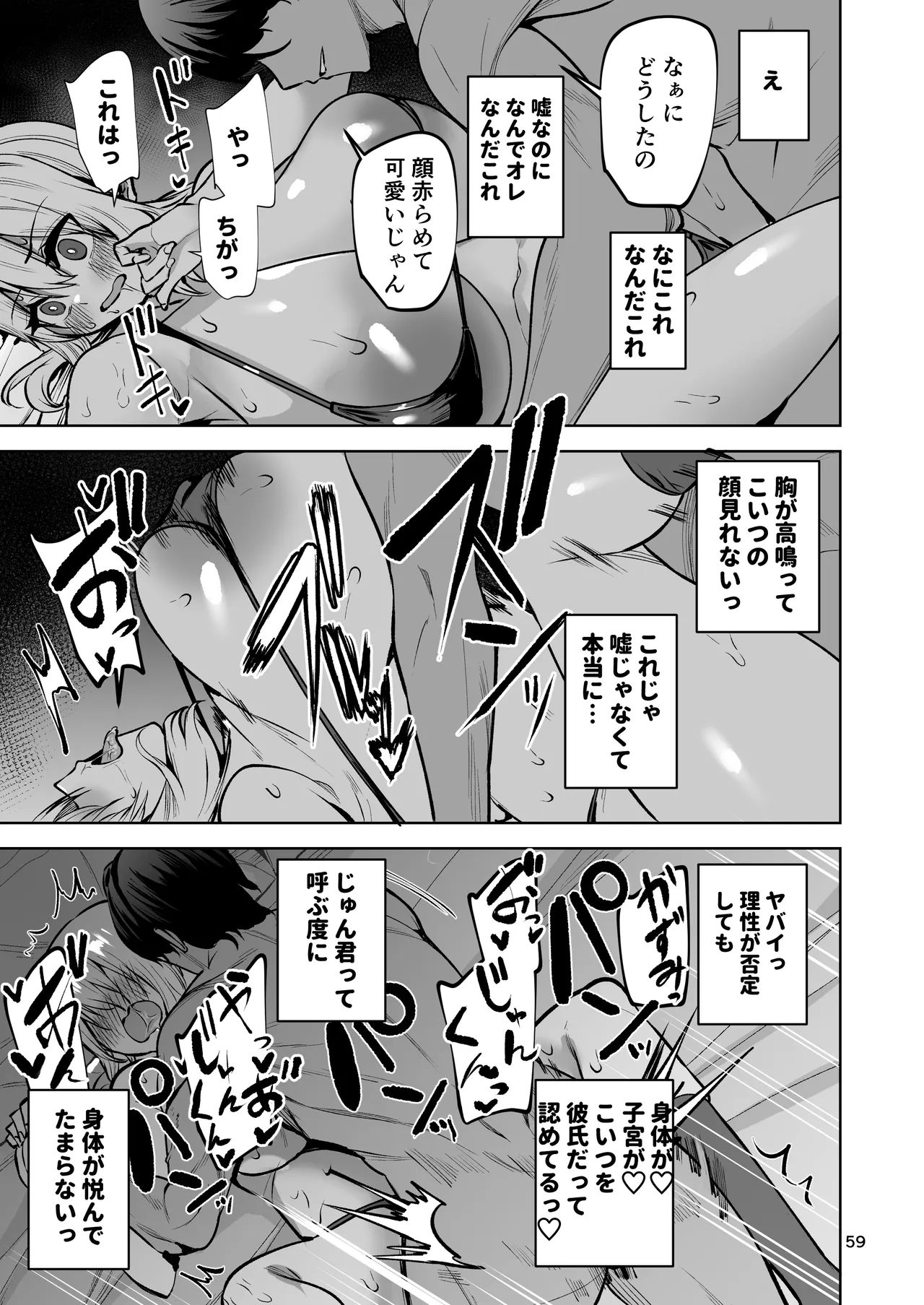 หน้า 60