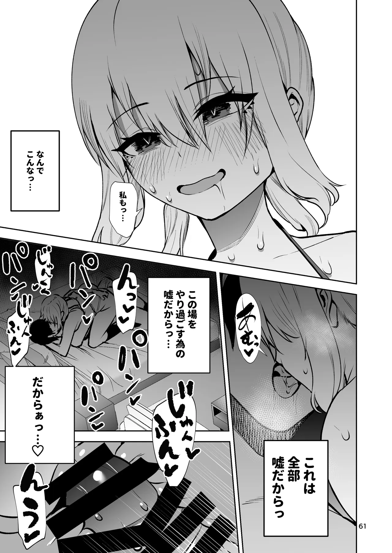หน้า 62