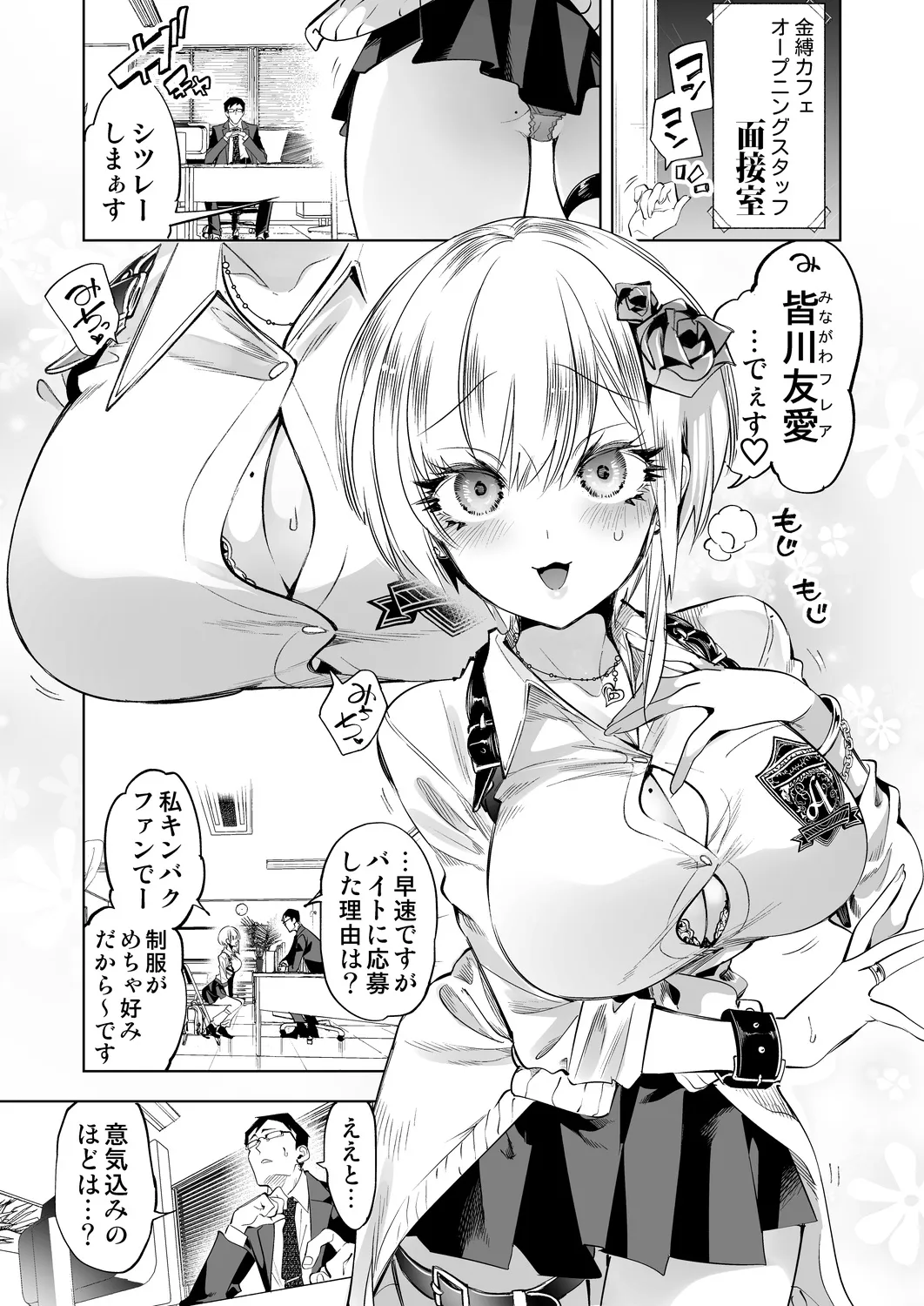 หน้า 5