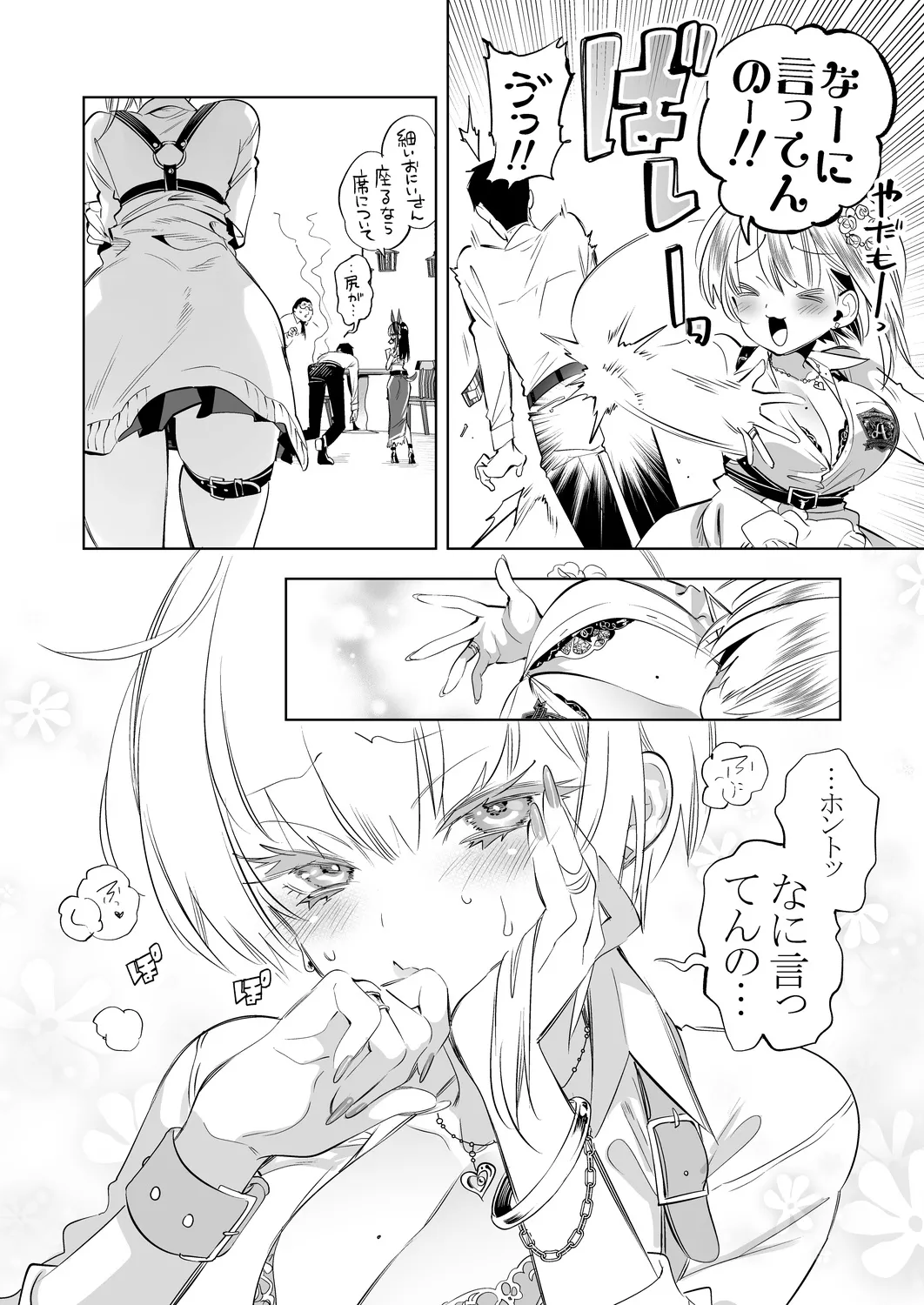 หน้า 36