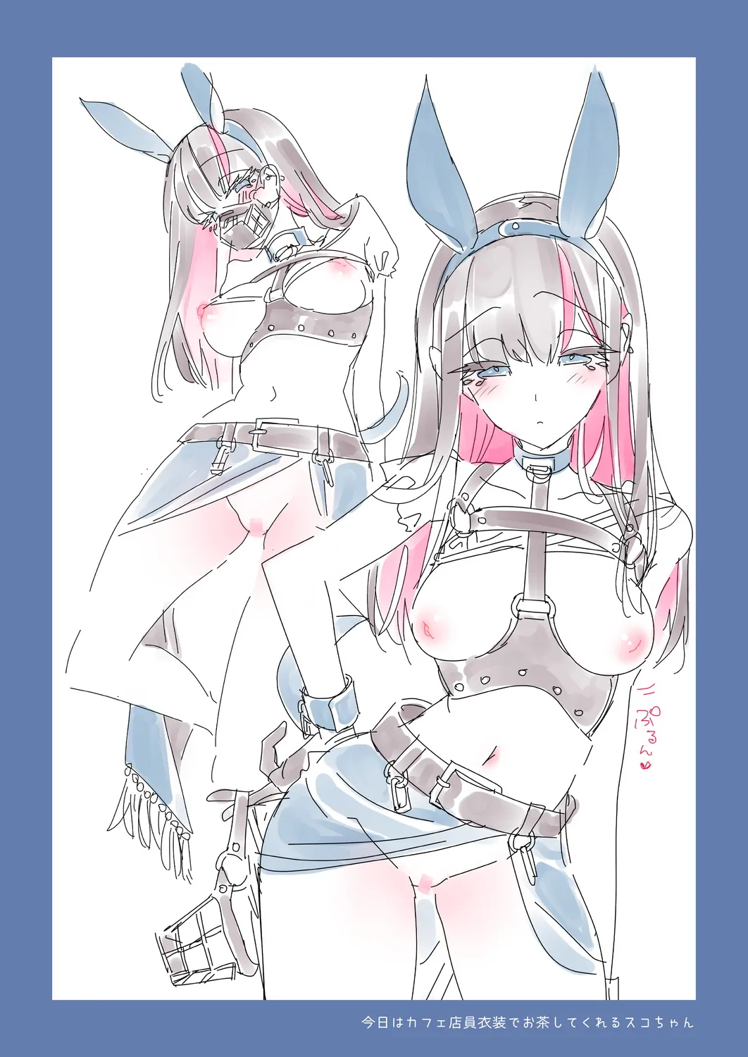 หน้า 44
