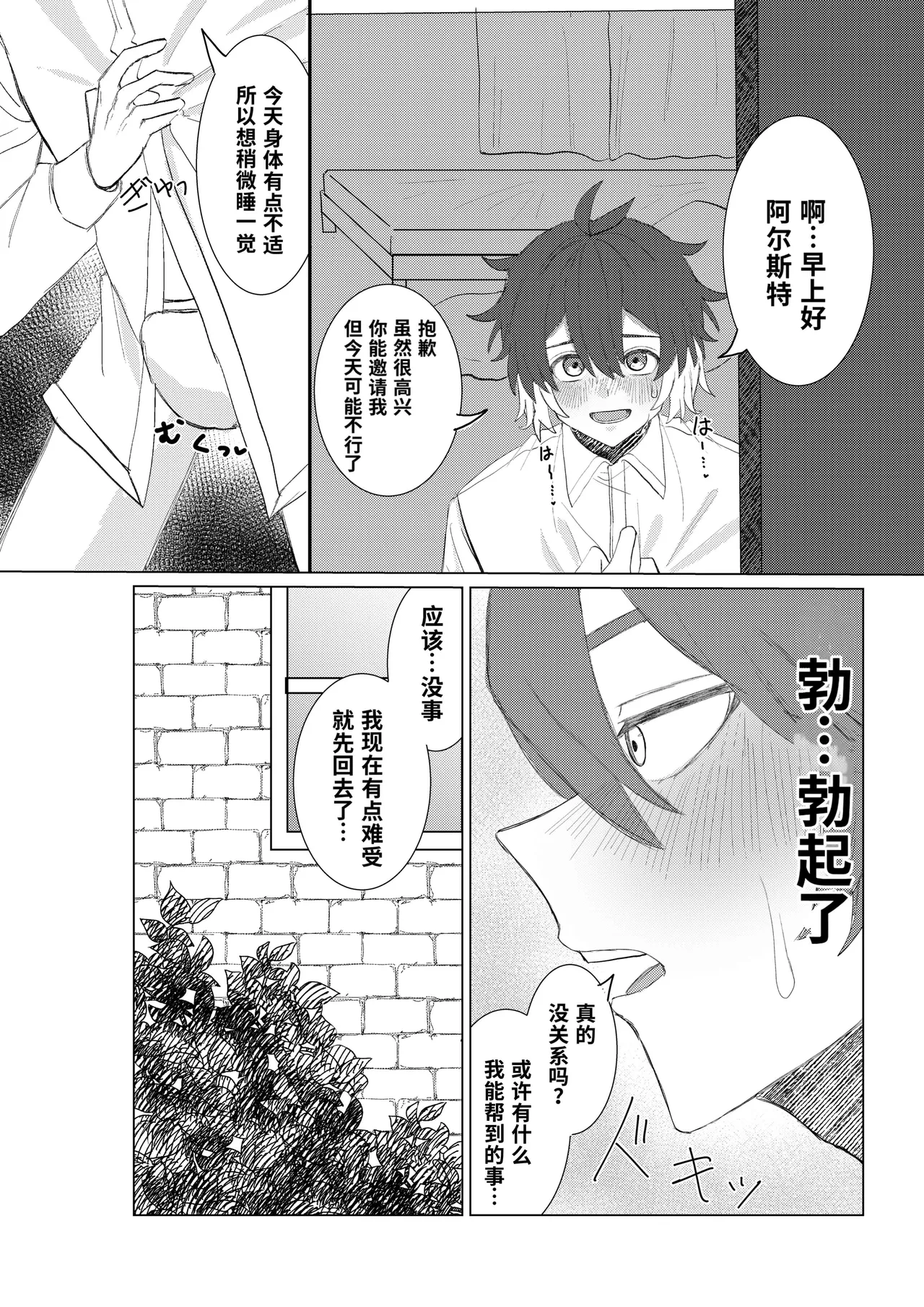 หน้า 4