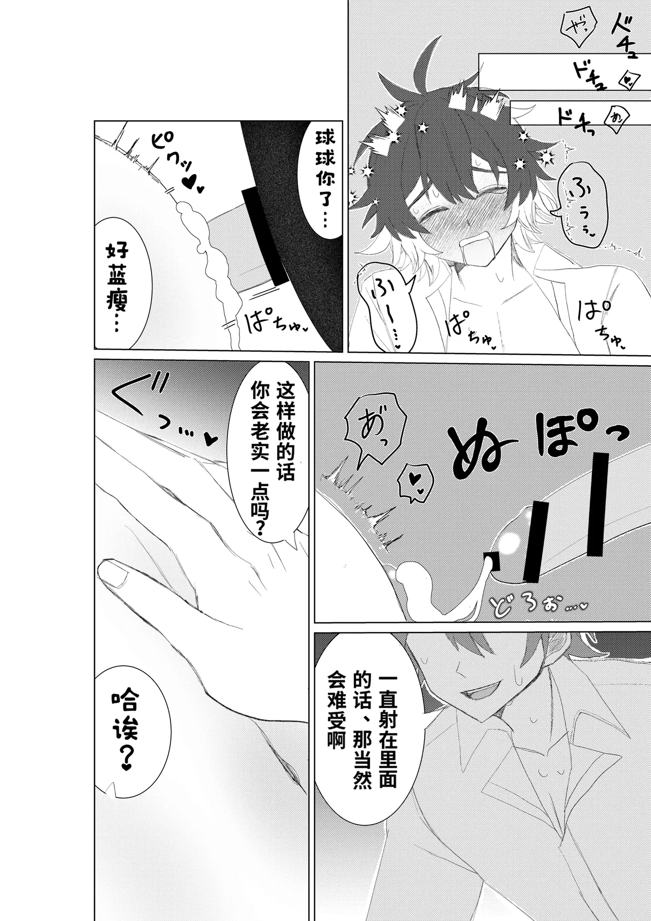หน้า 38