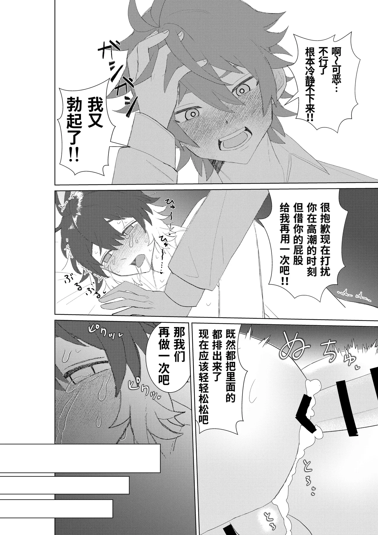 หน้า 40