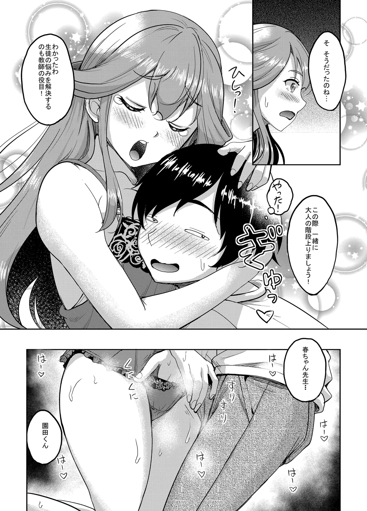 หน้า 10