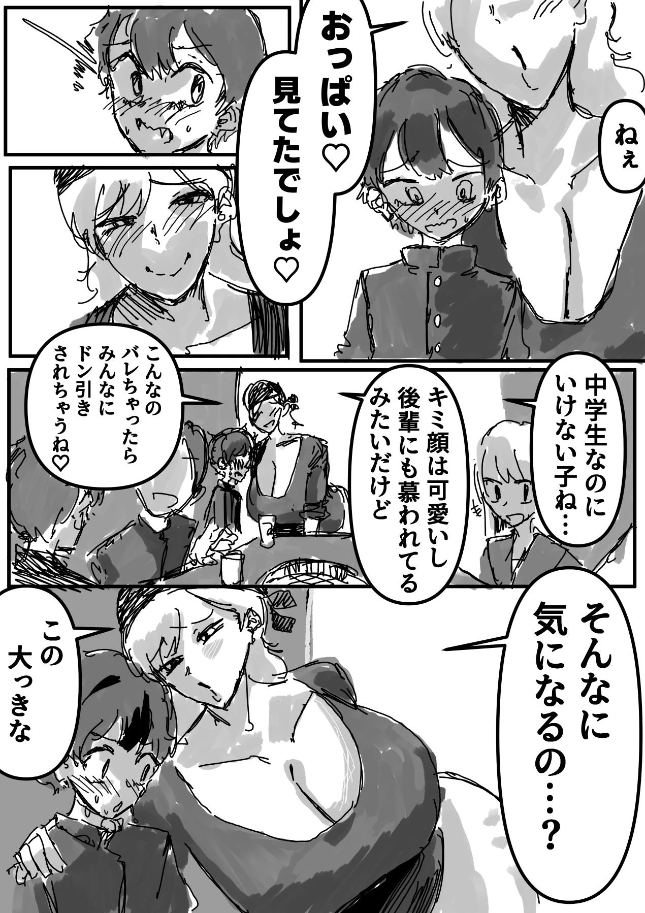 หน้า 9