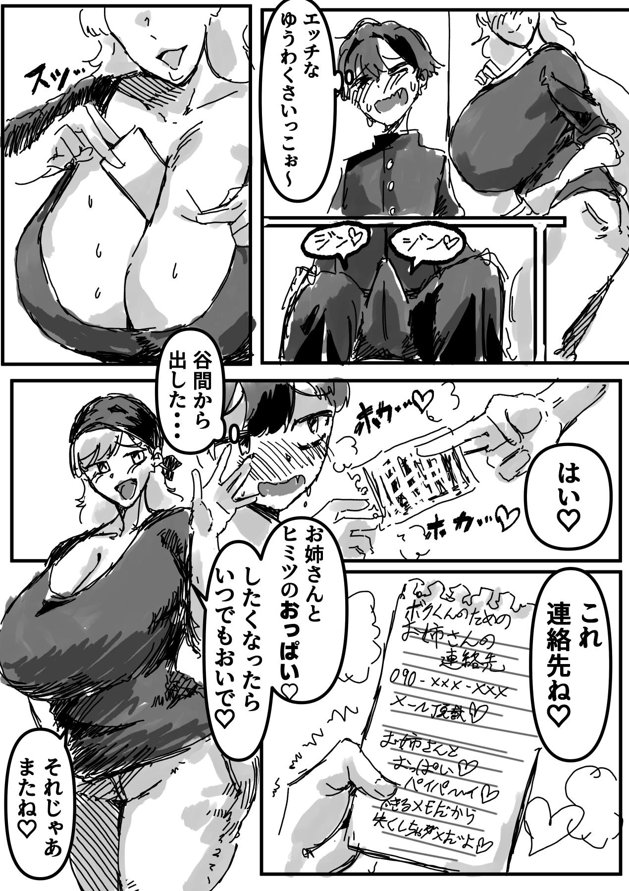 หน้า 11