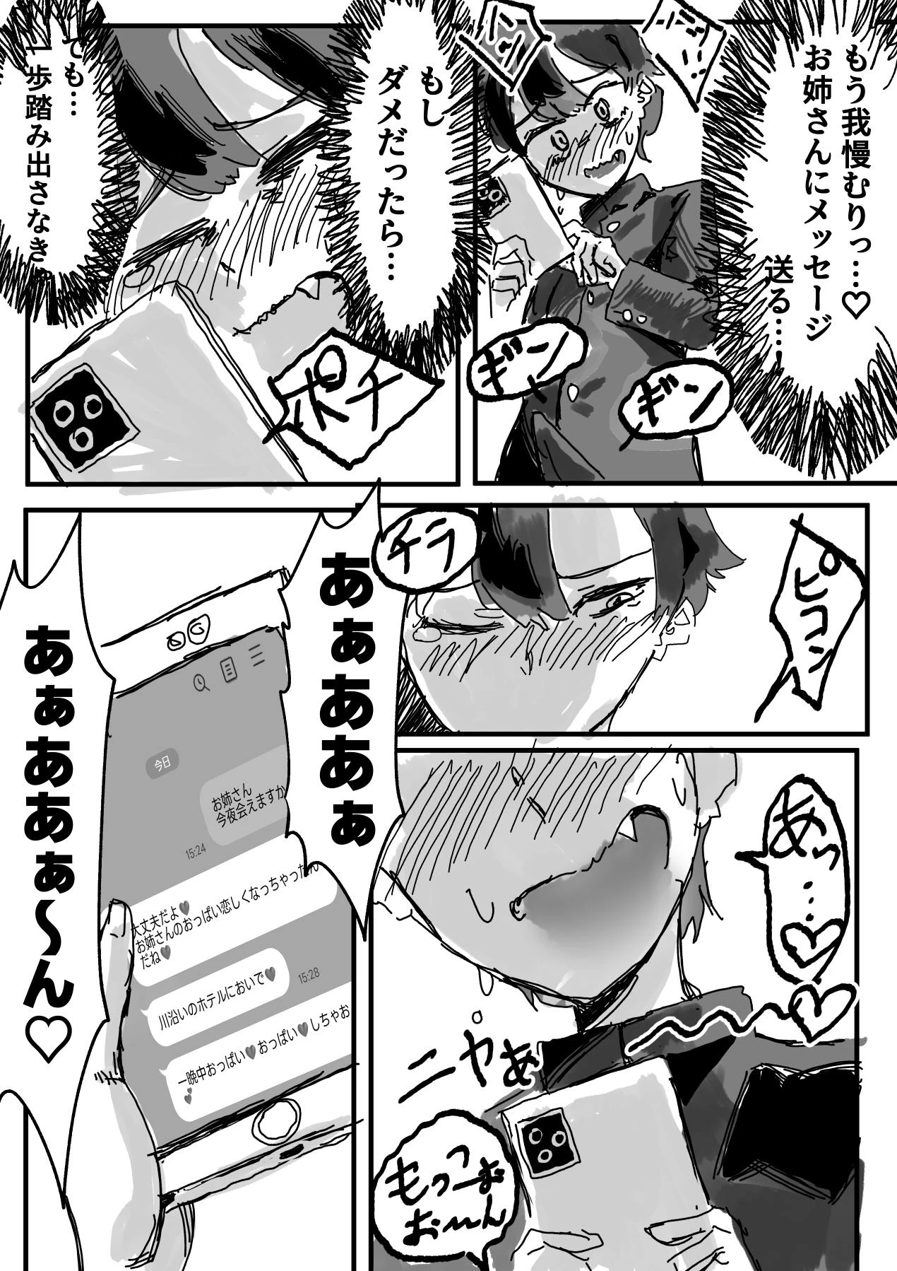 หน้า 14
