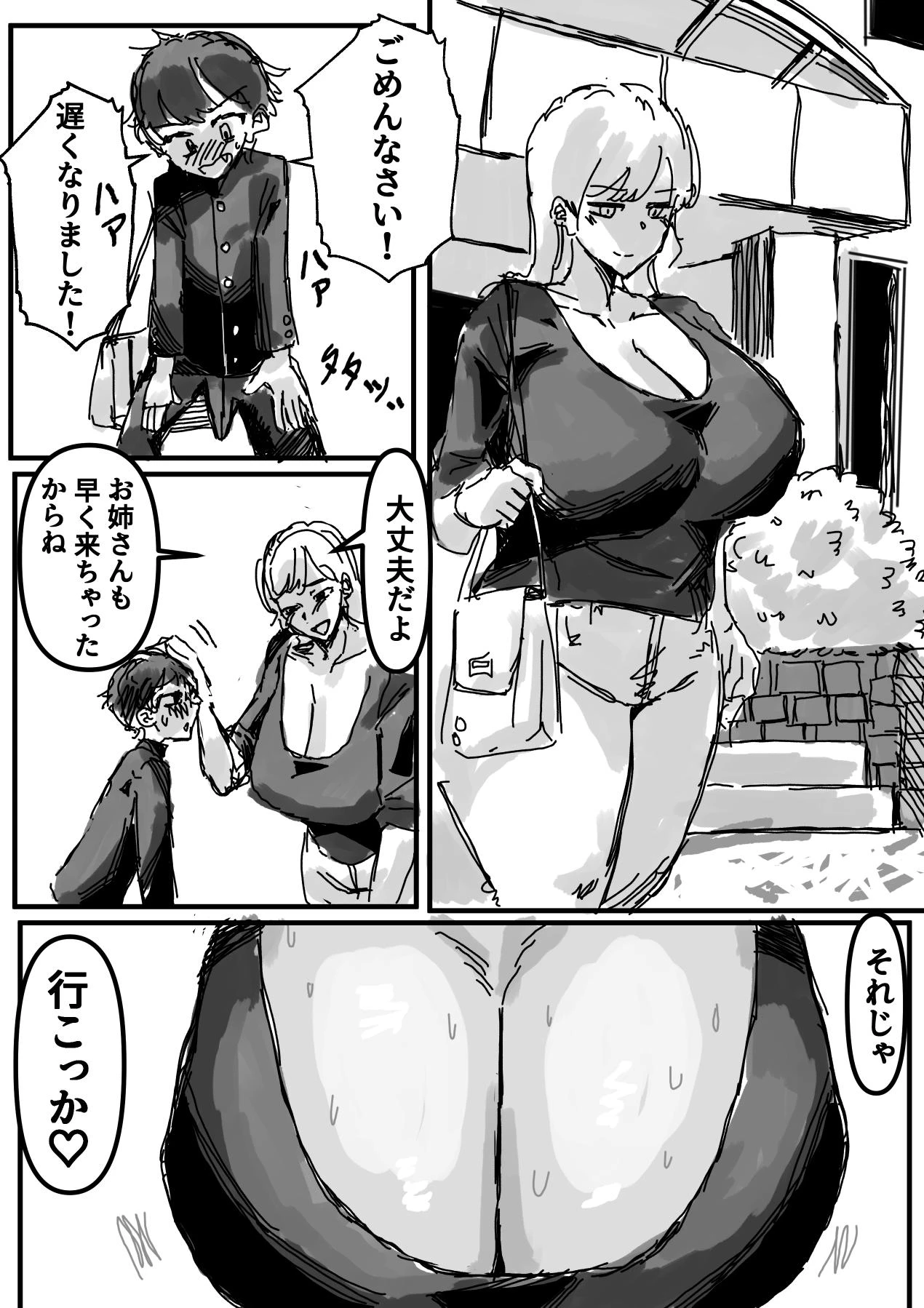 หน้า 16