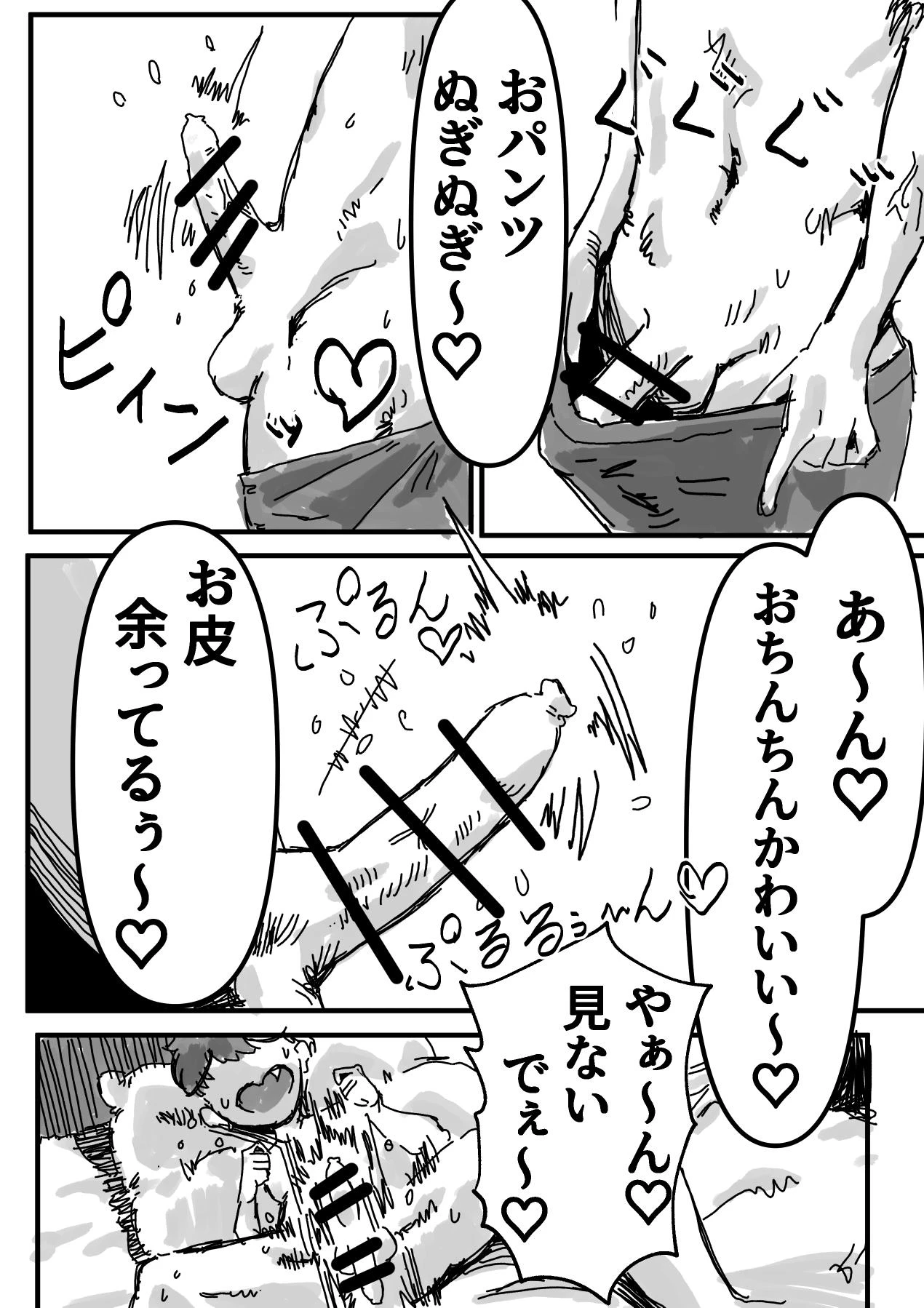 หน้า 25