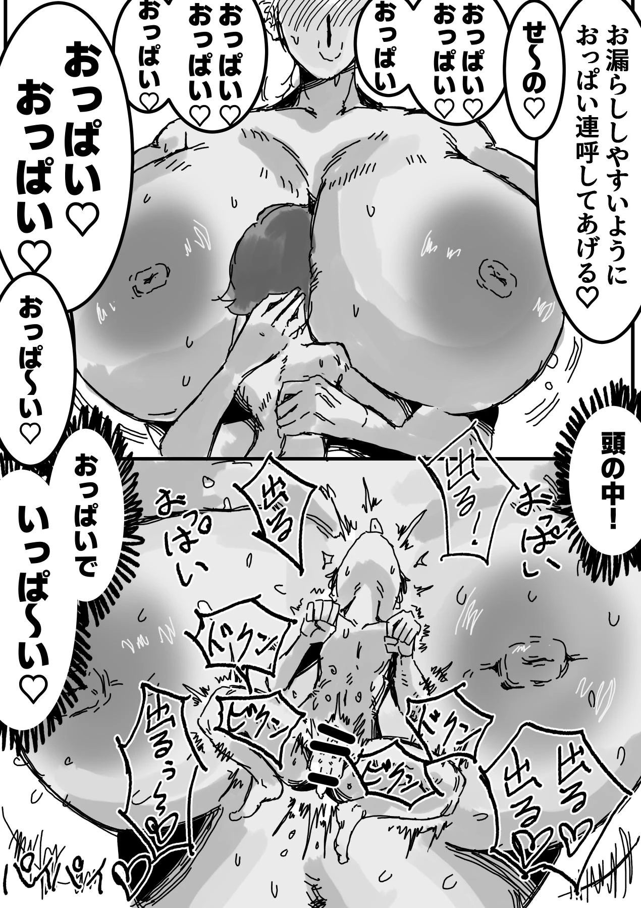 หน้า 36