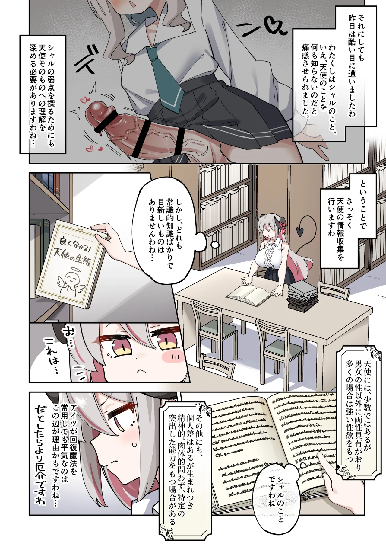 หน้า 17