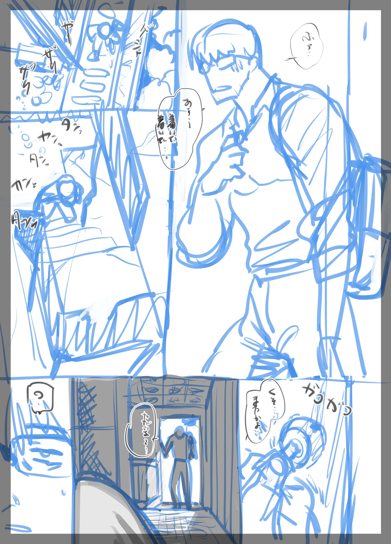 หน้า 88