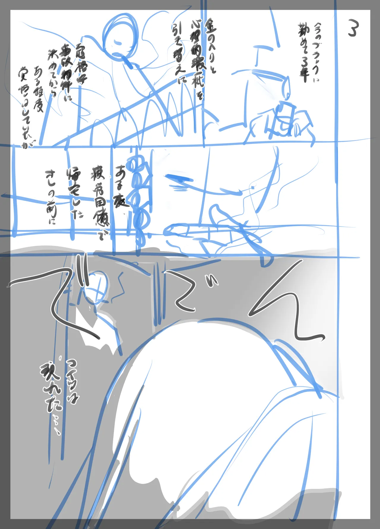 หน้า 90
