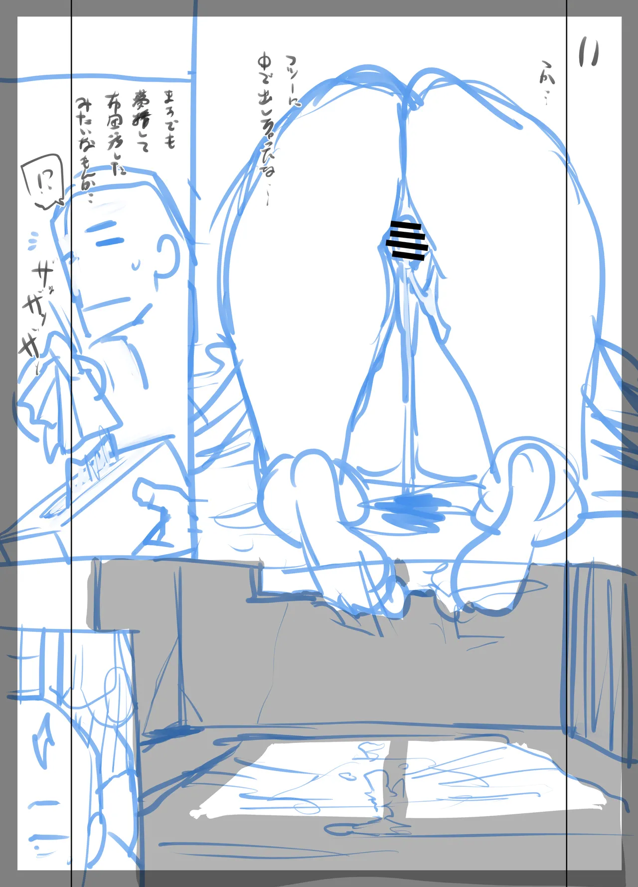 หน้า 98