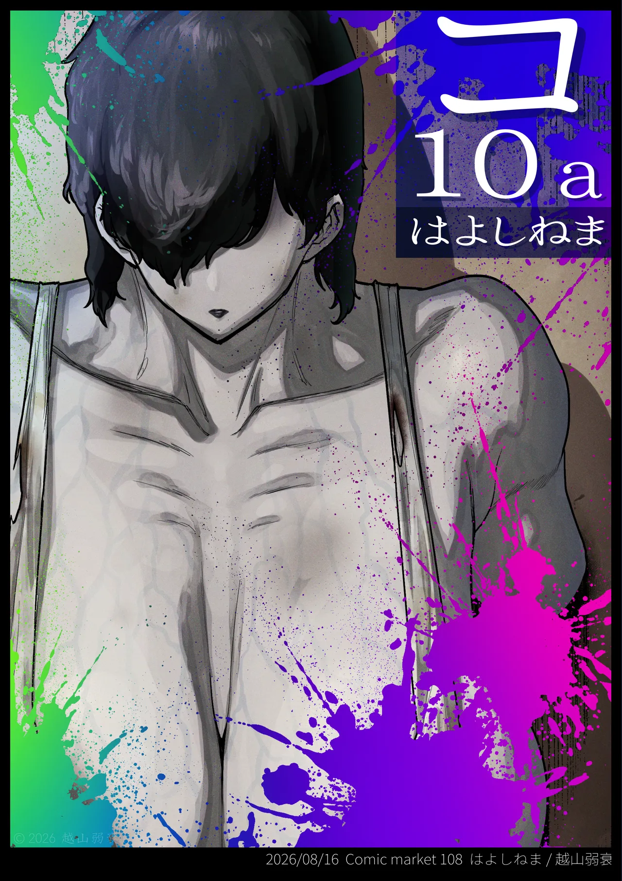 หน้า 116