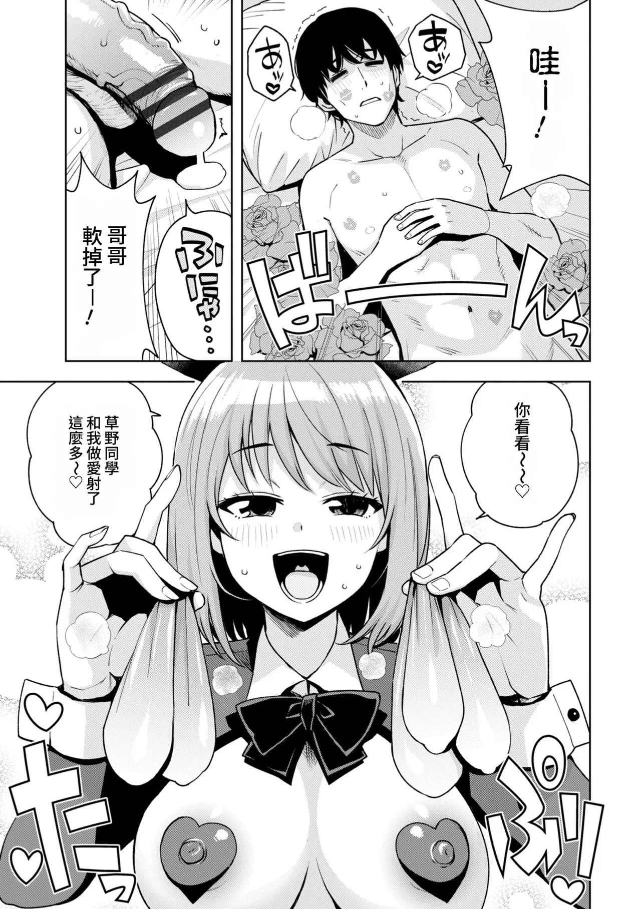 หน้า 113