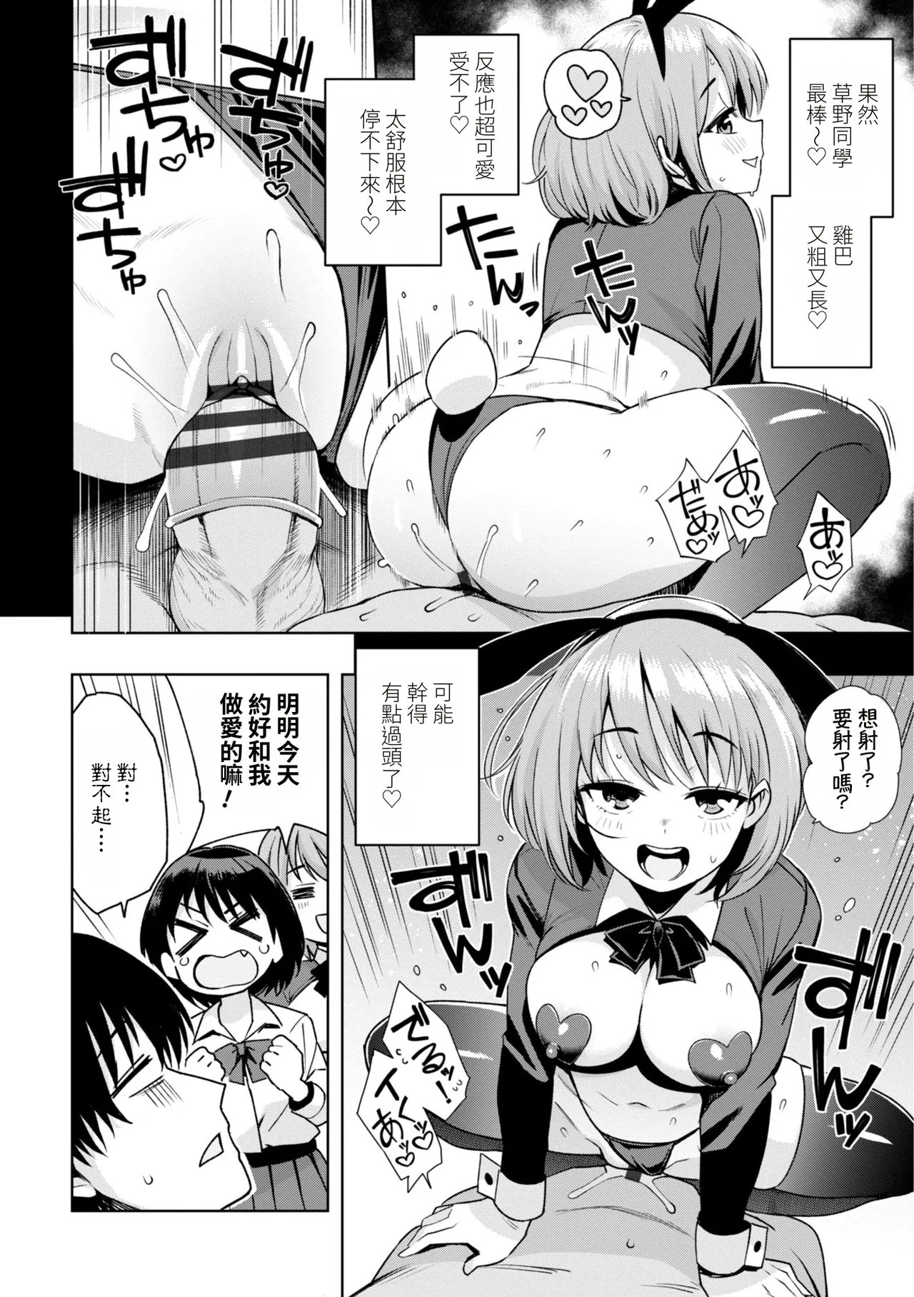 หน้า 114