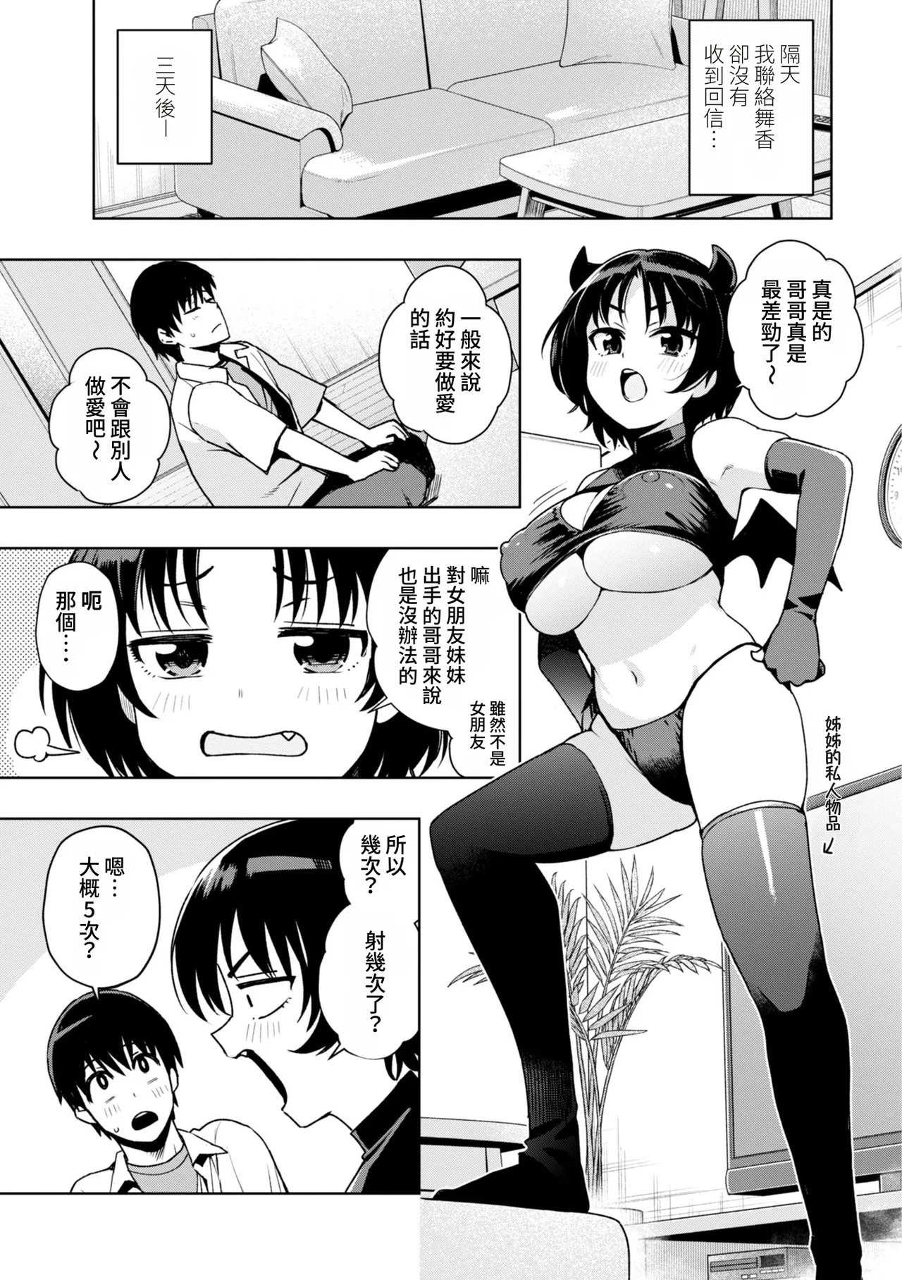 หน้า 115