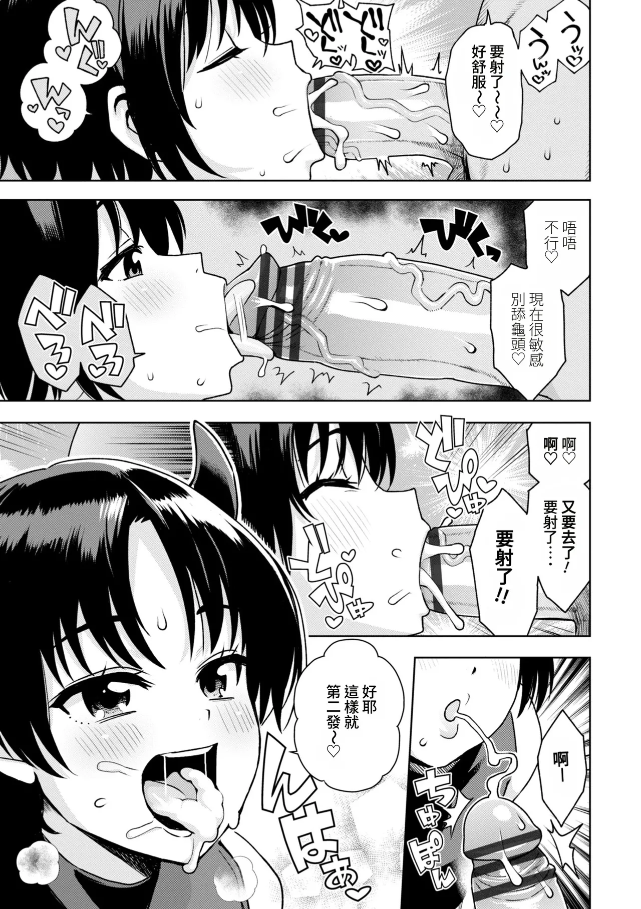 หน้า 119