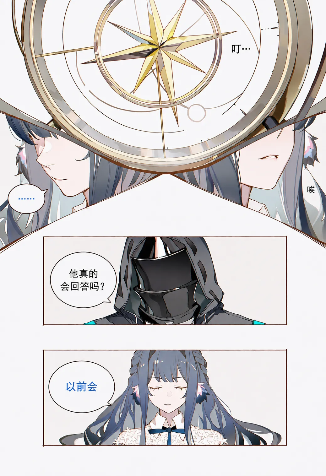 หน้า 3