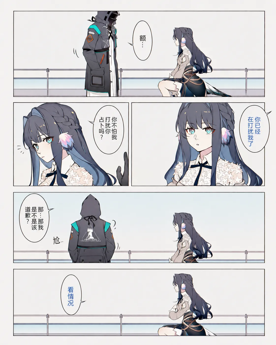 หน้า 4