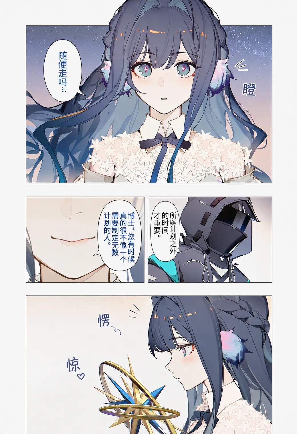 หน้า 7