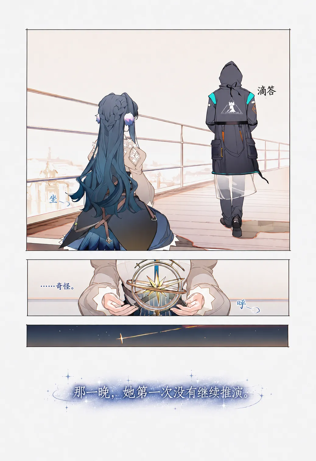 หน้า 9