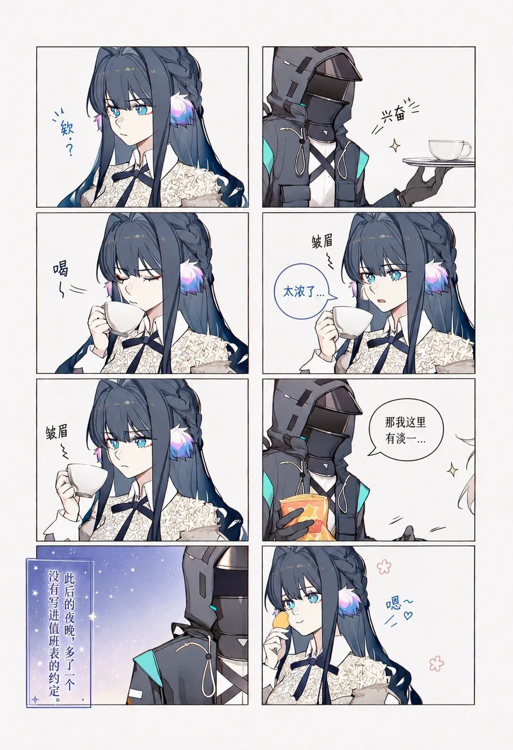 หน้า 10