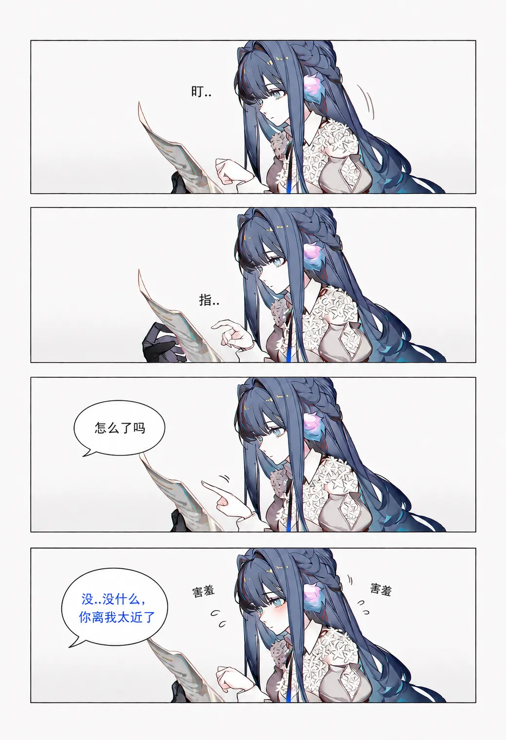 หน้า 12