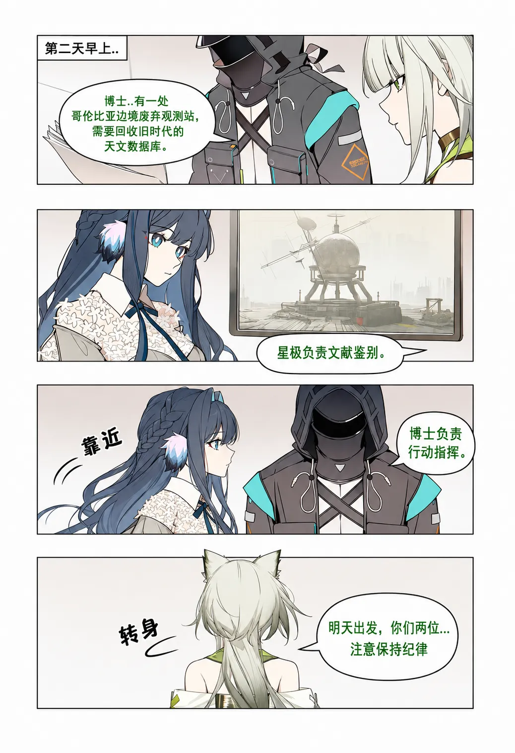 หน้า 13