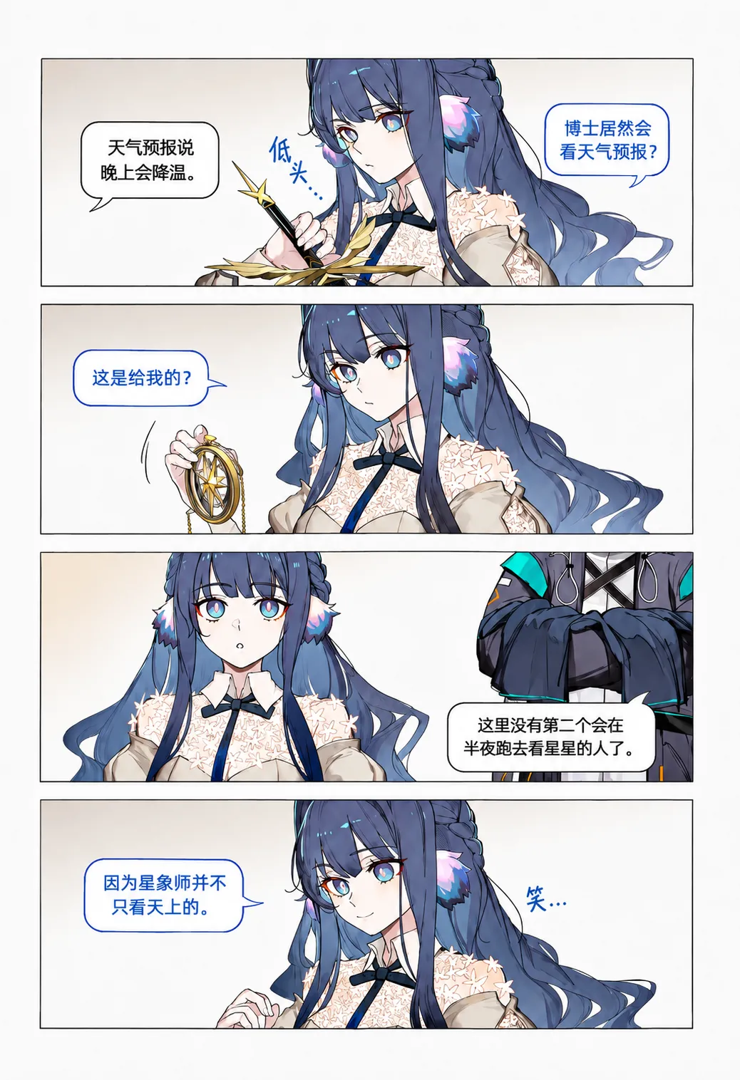 หน้า 14