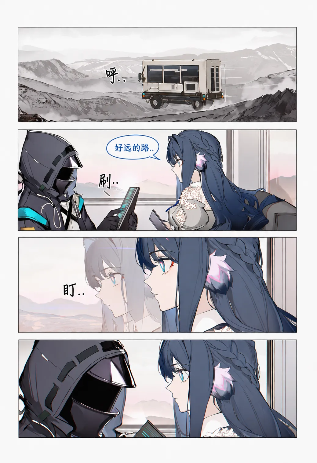 หน้า 15